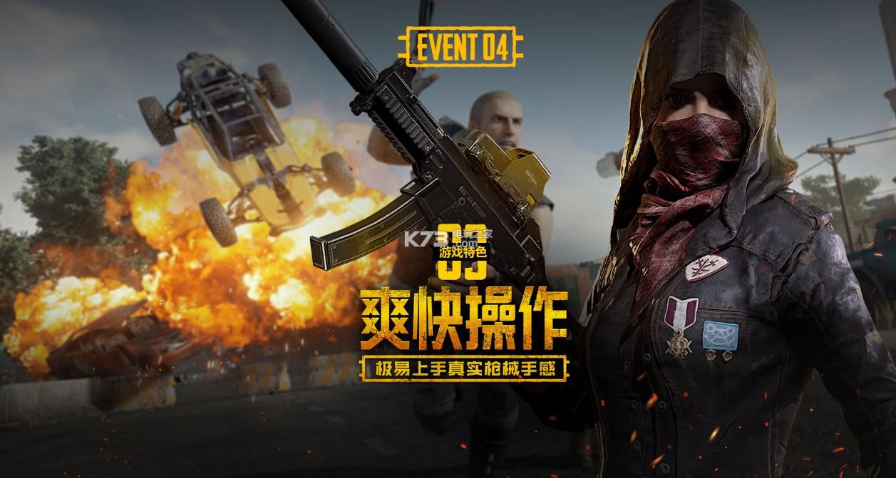 勒沃库森官方：沈梦露十字韧带撕裂 赛季报销.