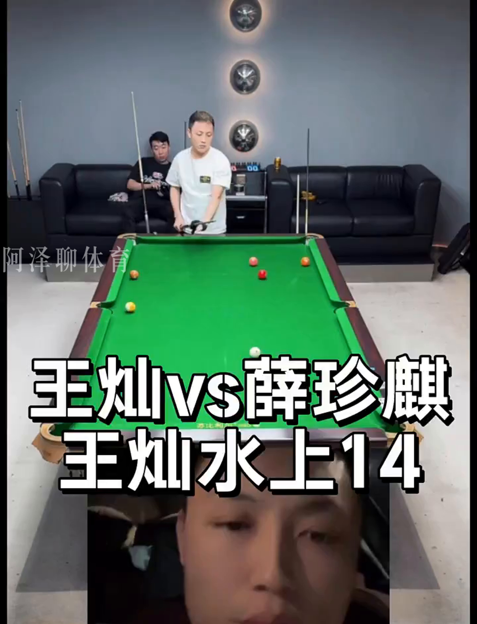 对手的防守