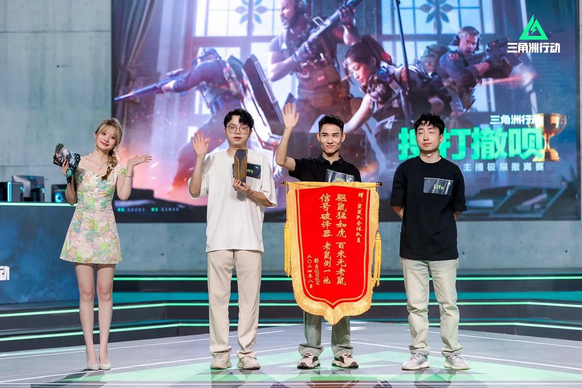 A组瑞士战